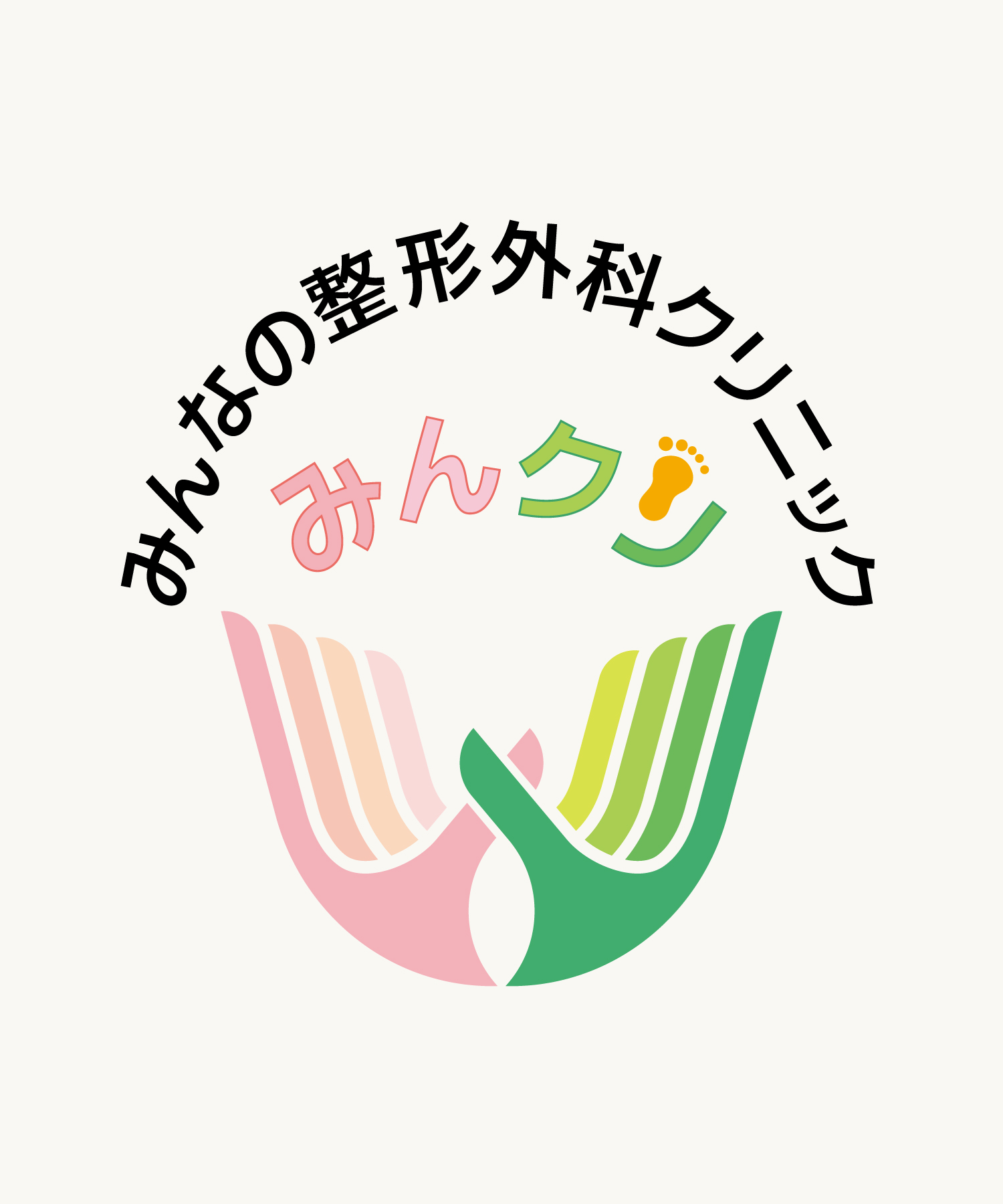 岐阜市にある、みんなの整形外科クリニックのロゴ